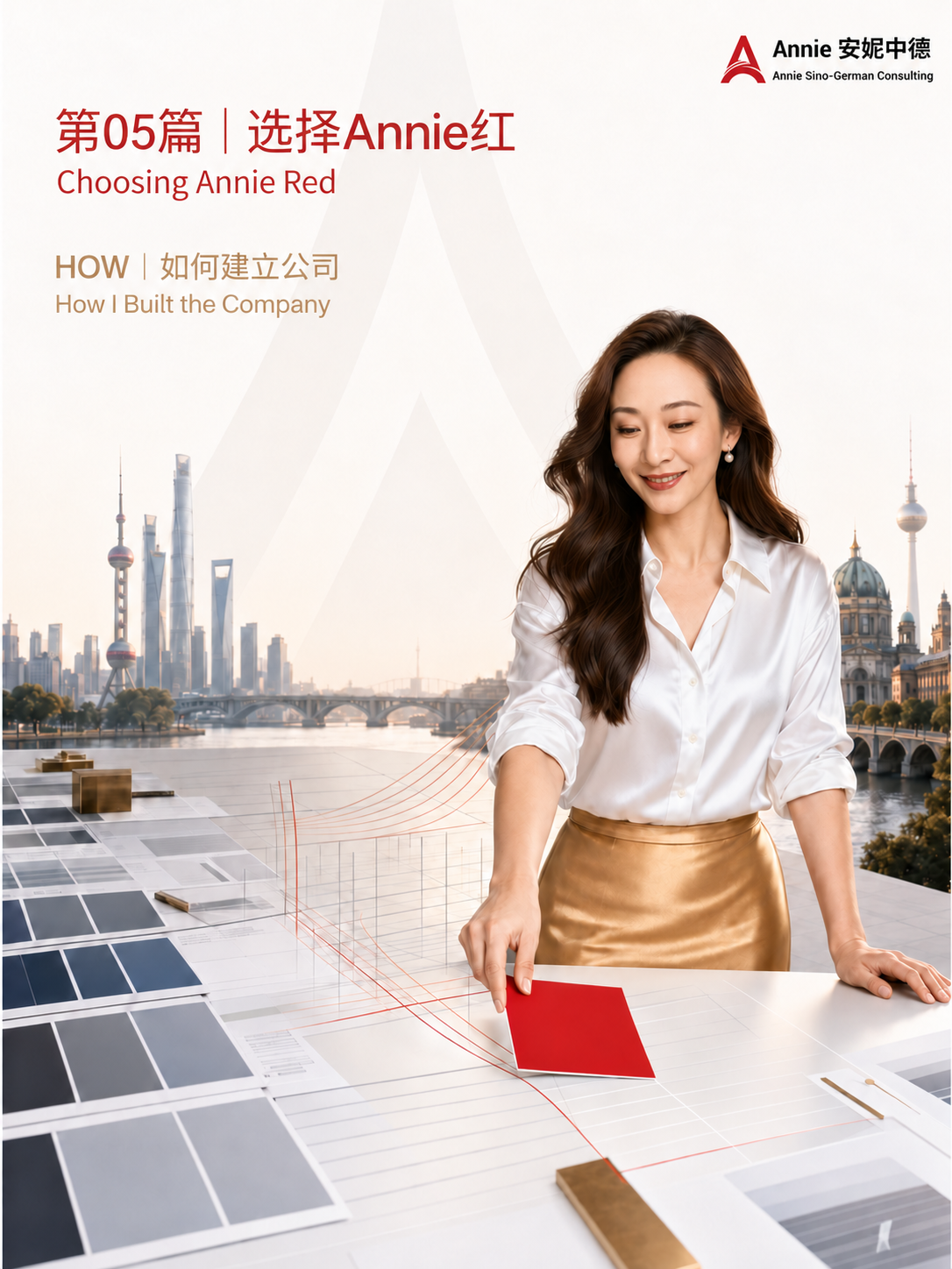 Founder Story 05|Choosing Annie Red